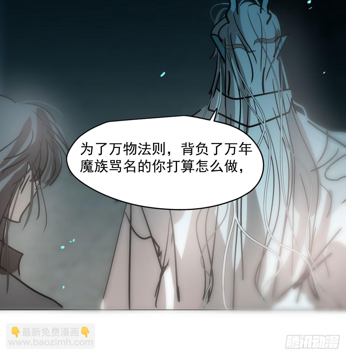 第216话 弄哭你了66
