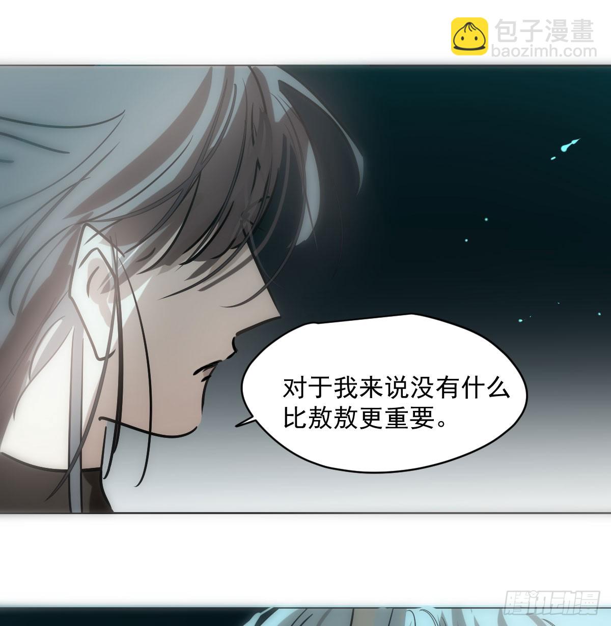 第216话 弄哭你了67