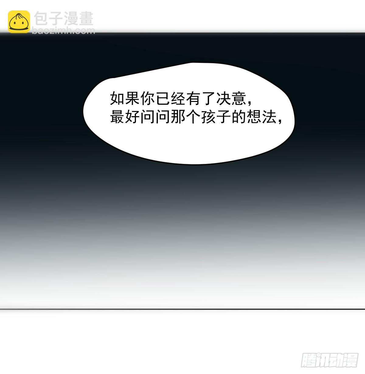 第216话 弄哭你了69