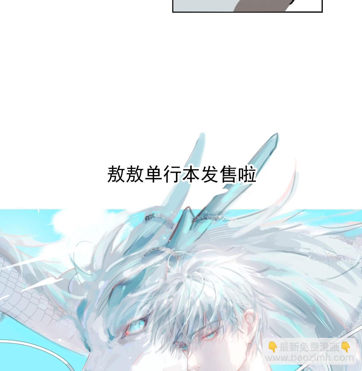 第216话 弄哭你了72