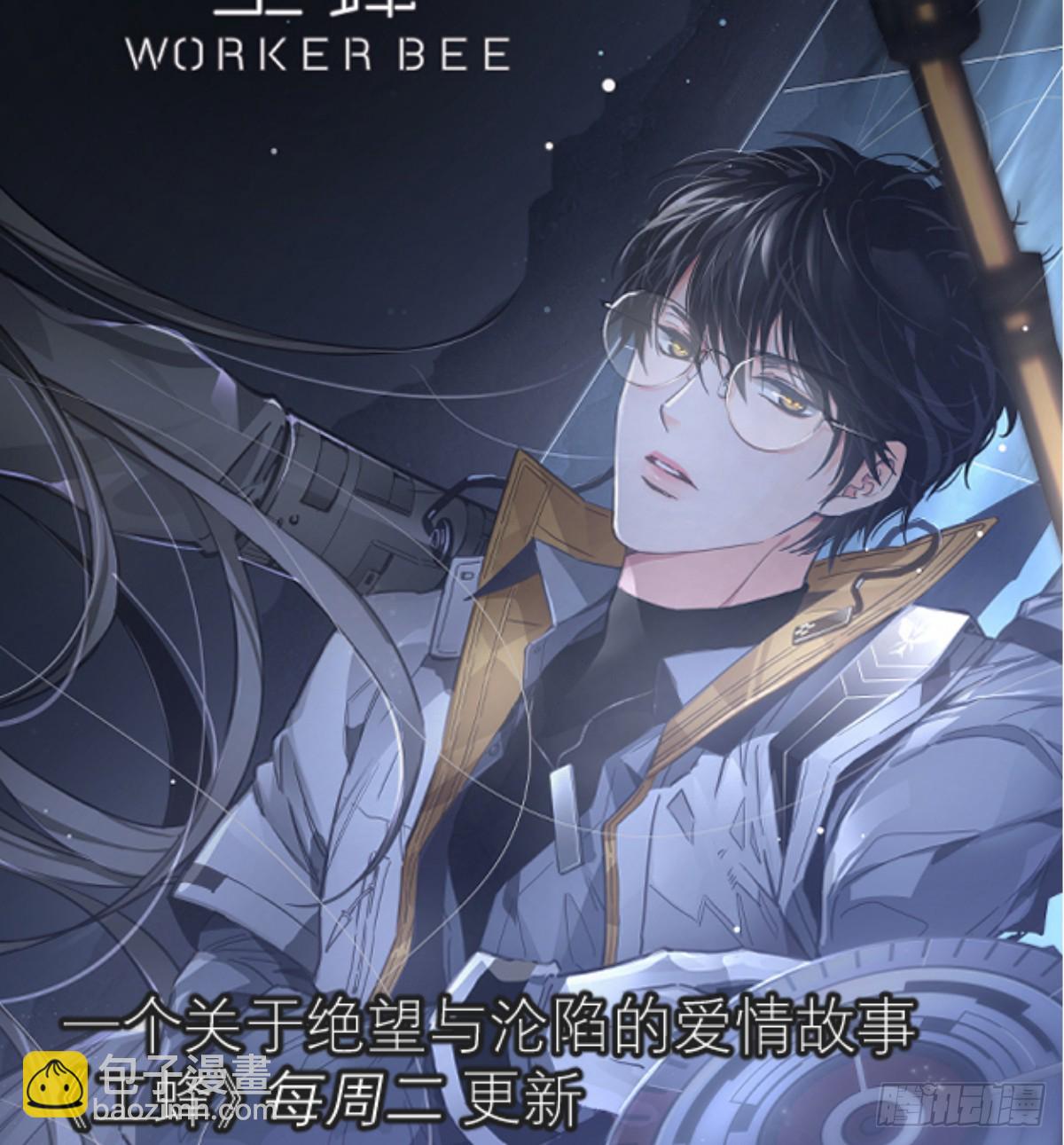 第228话 不会放手100