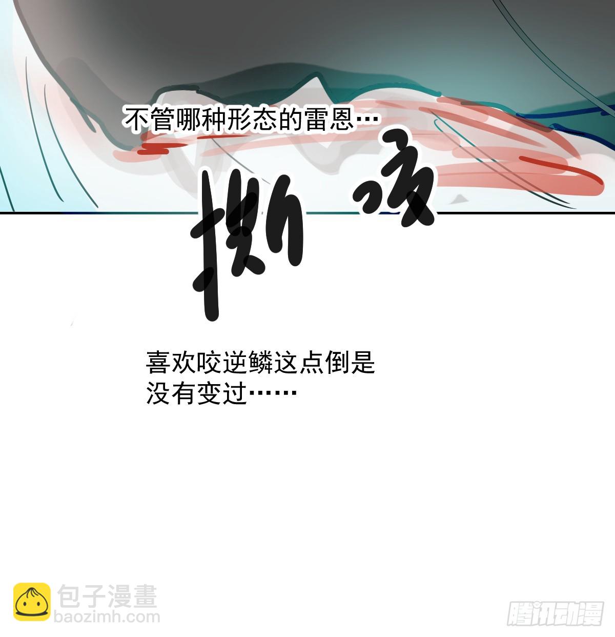 第228话 不会放手16