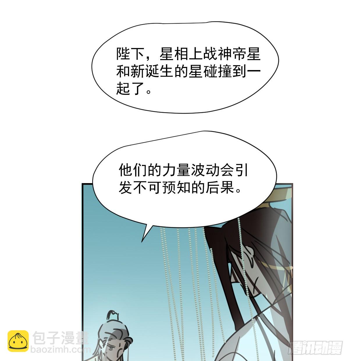 第228话 不会放手2