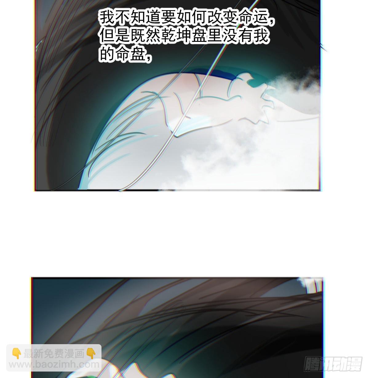 第228话 不会放手23