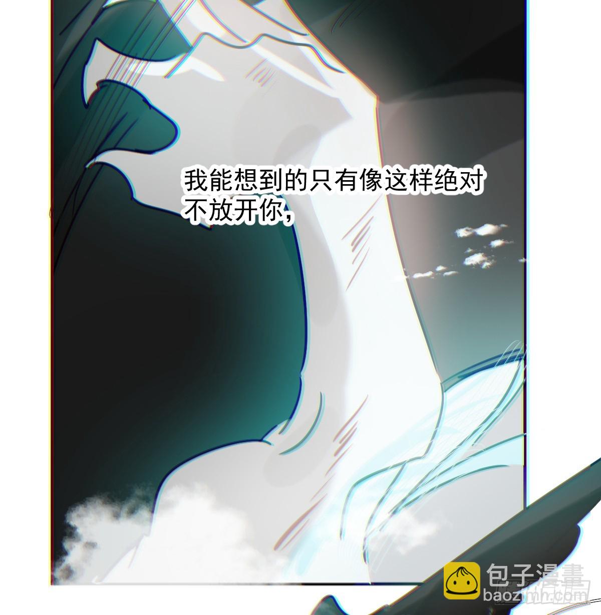 第228话 不会放手24