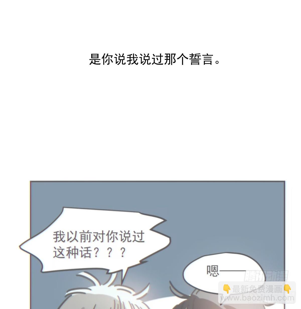 第228话 不会放手28