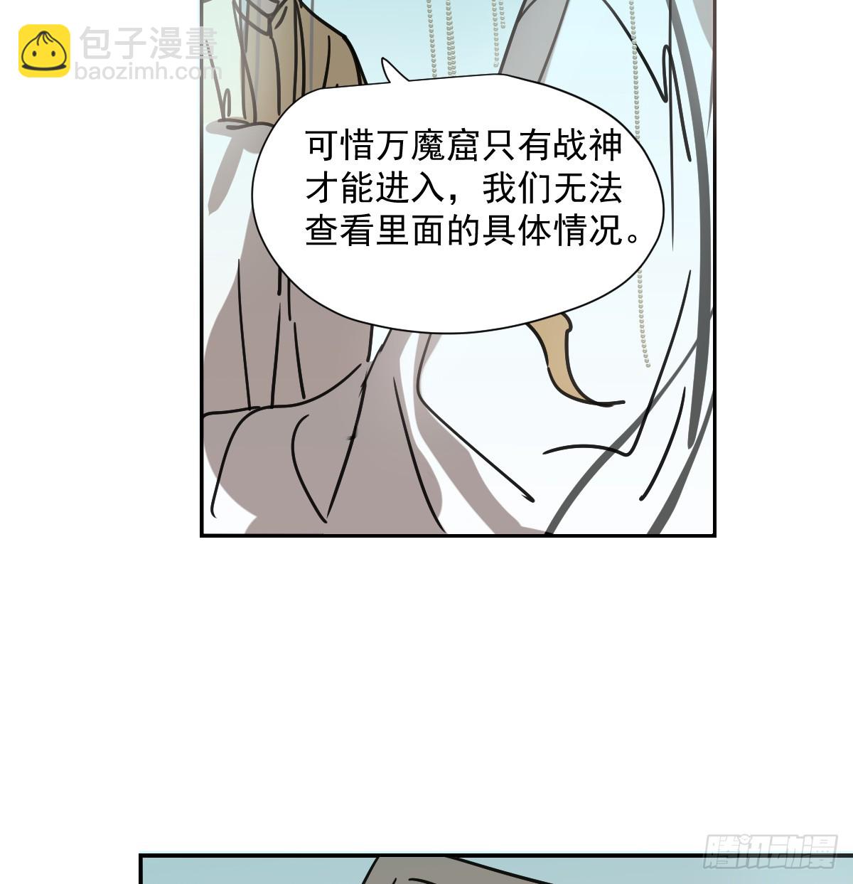 第228话 不会放手3