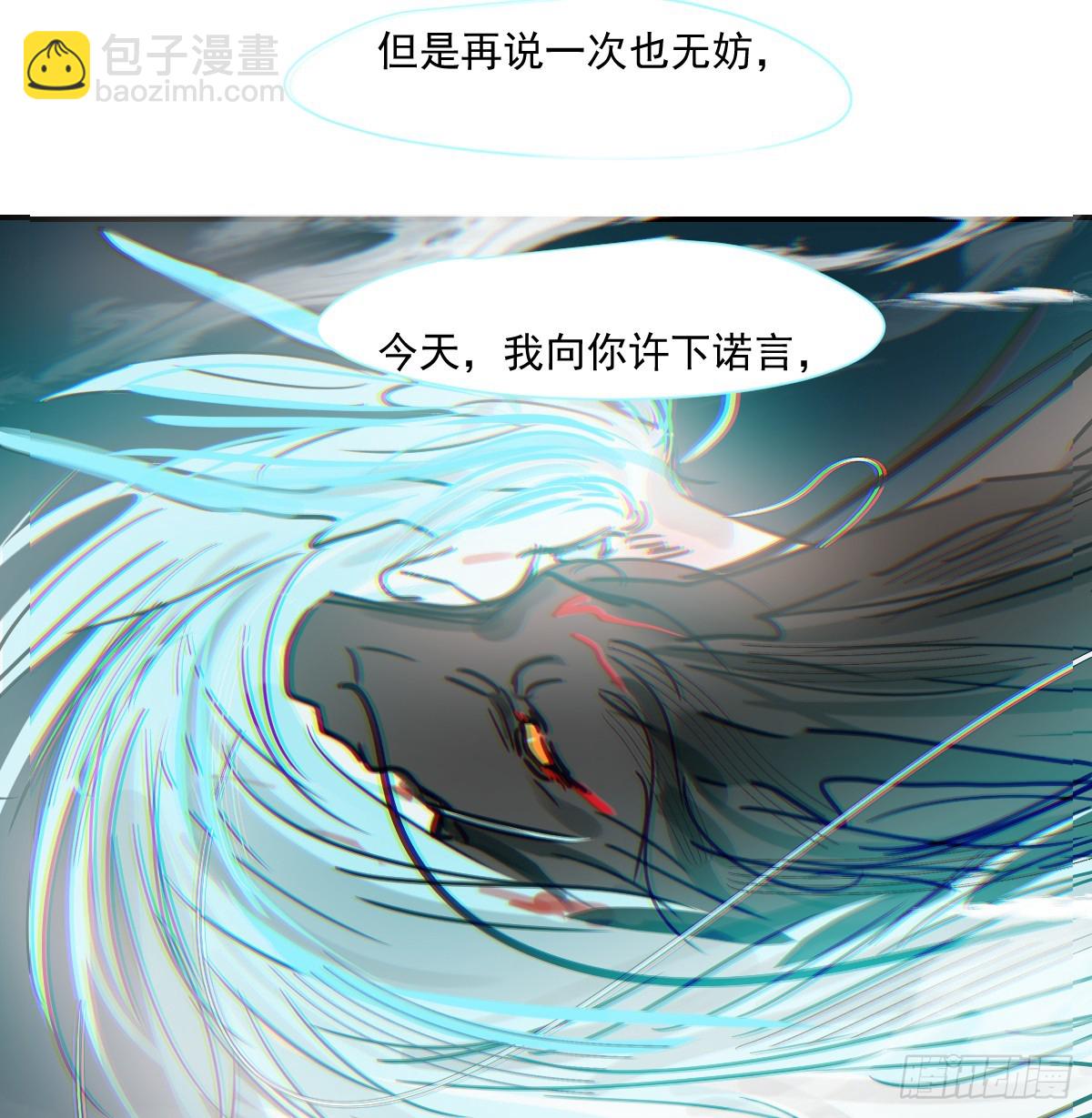 第228话 不会放手30