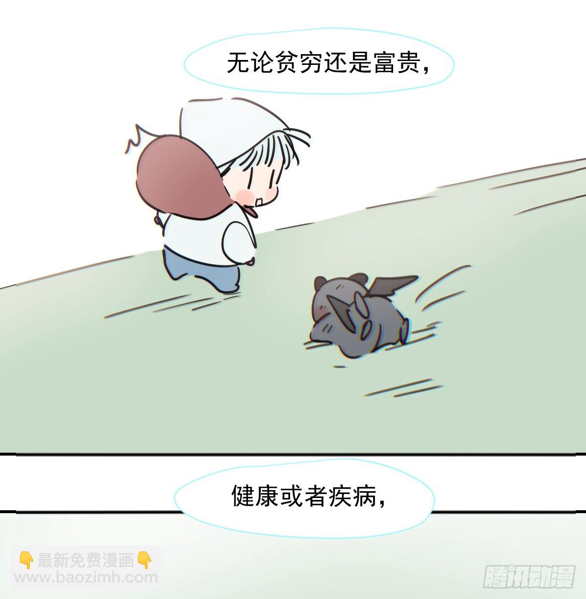 第228话 不会放手32