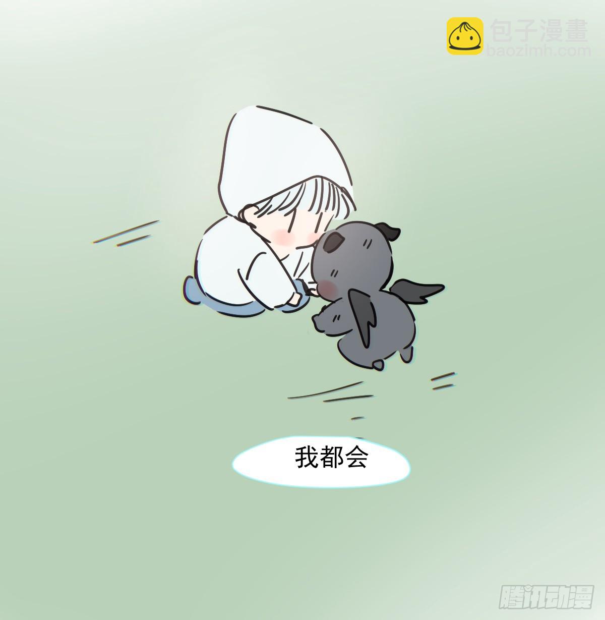 第228话 不会放手33