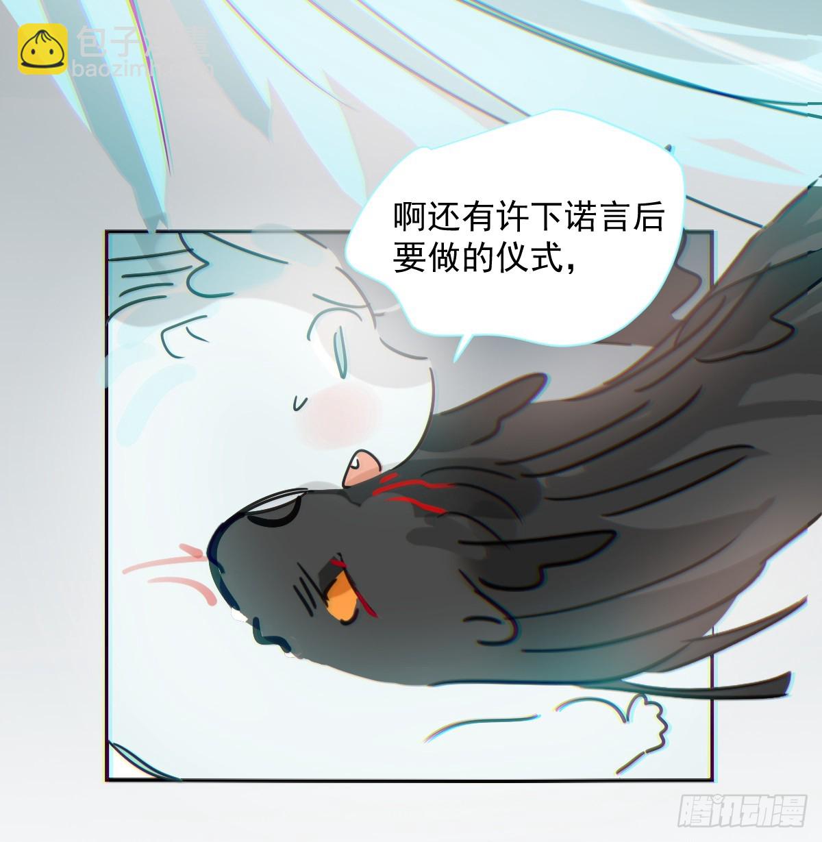 第228话 不会放手38