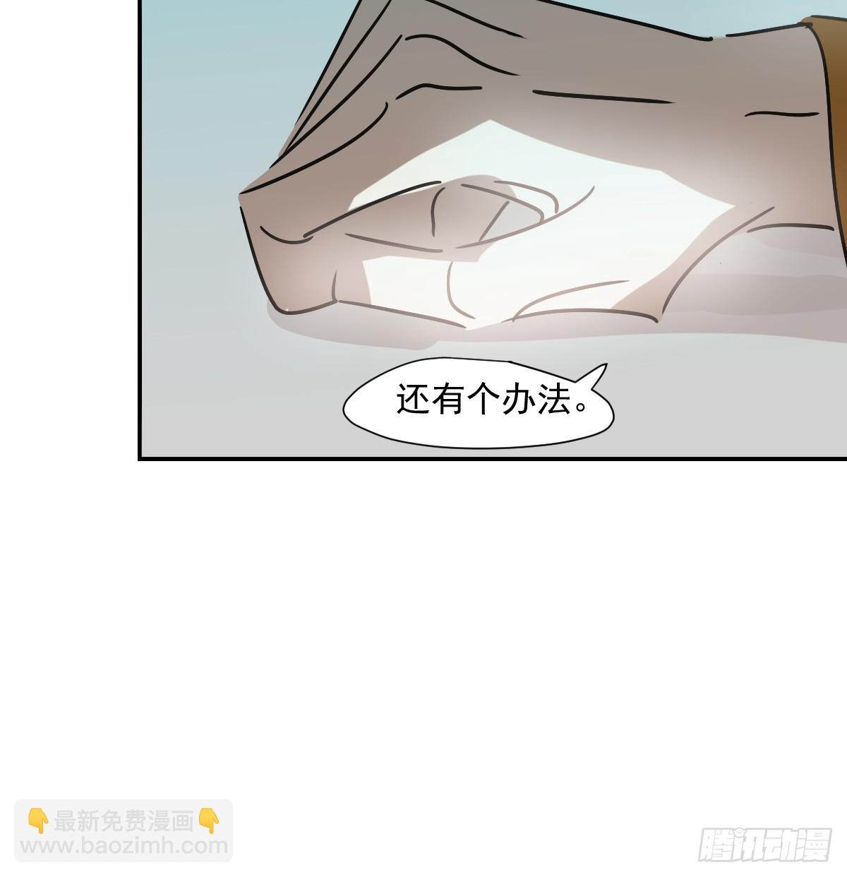 第228话 不会放手4
