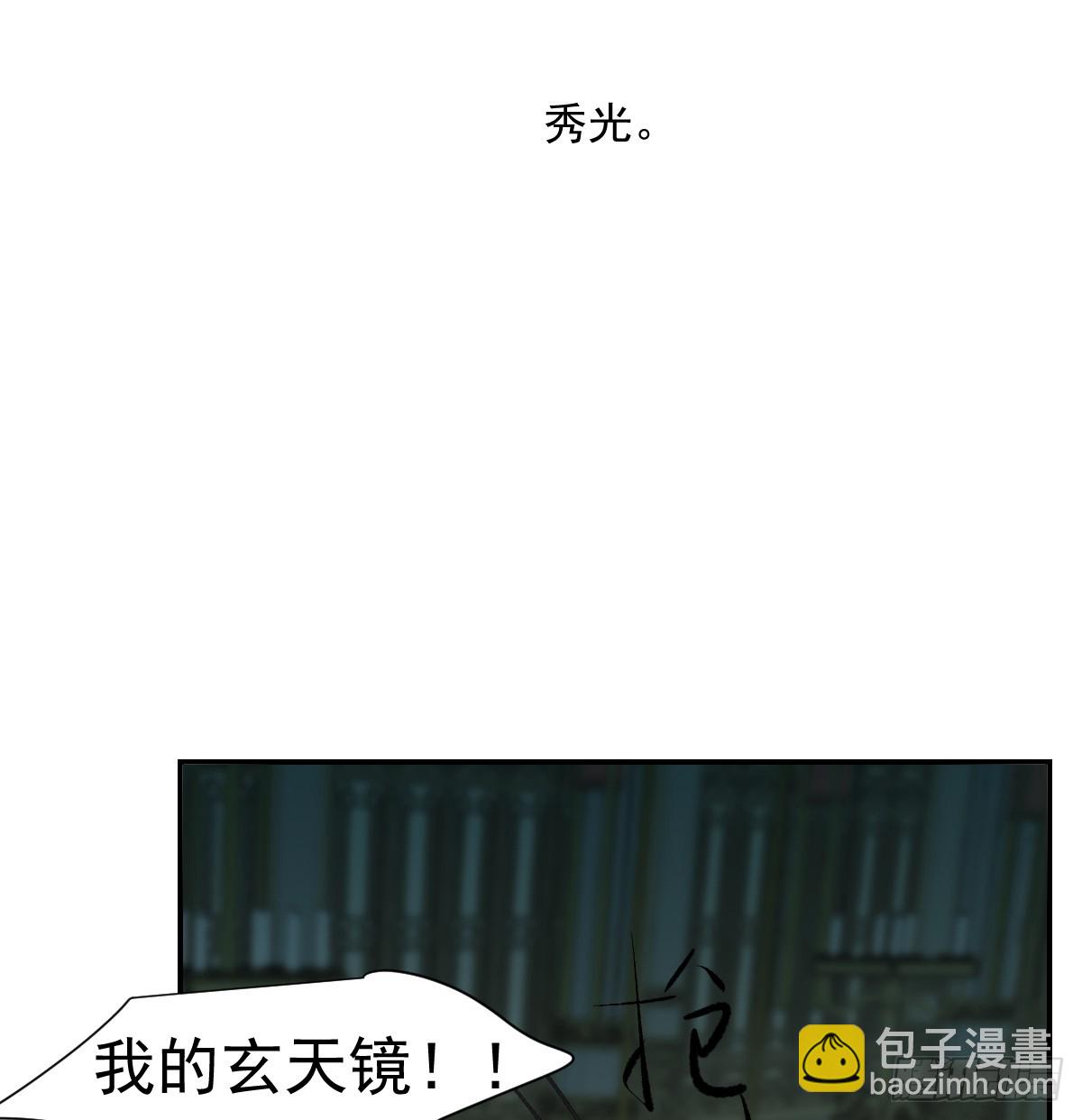 第228话 不会放手5