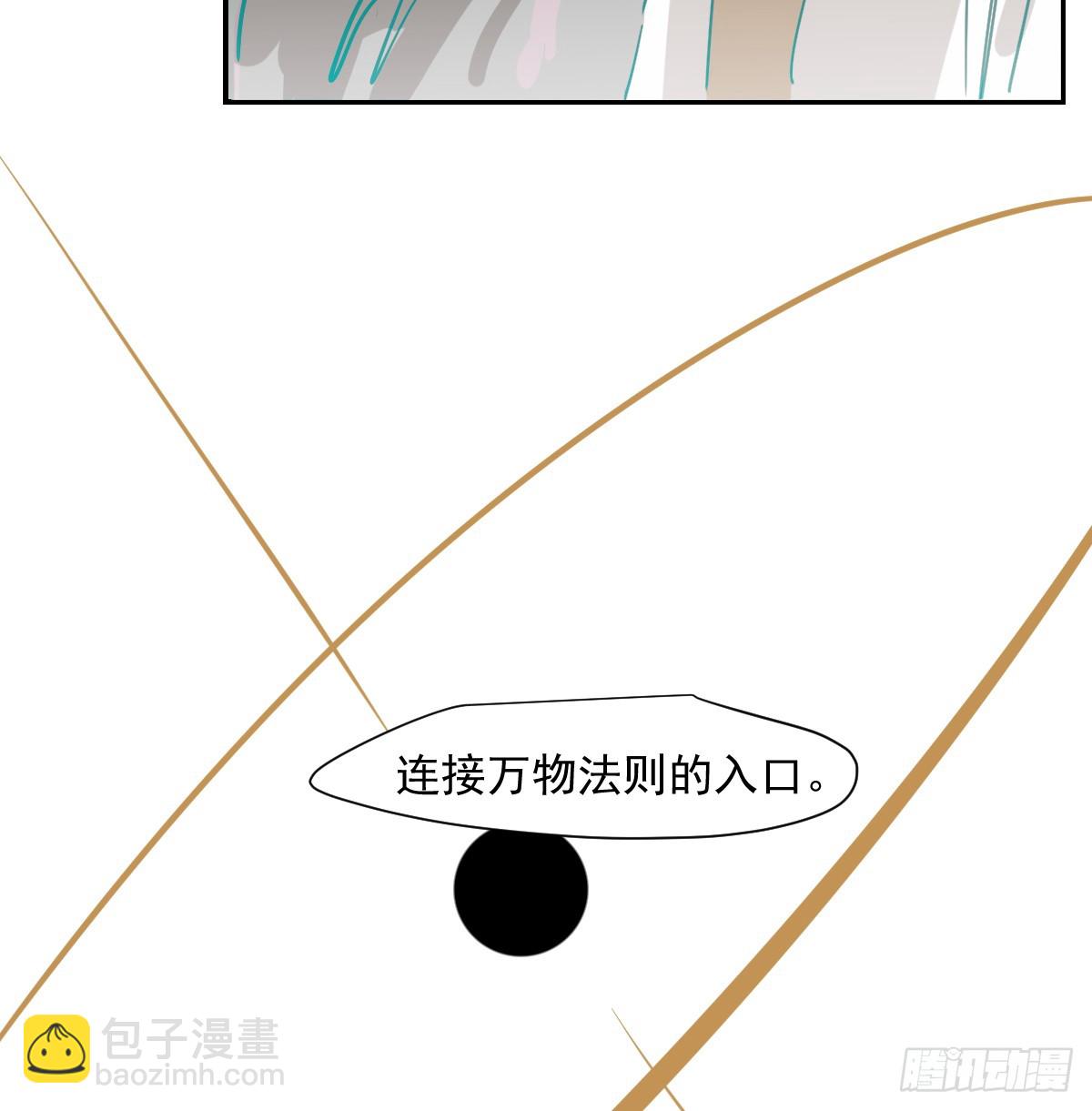 第228话 不会放手57