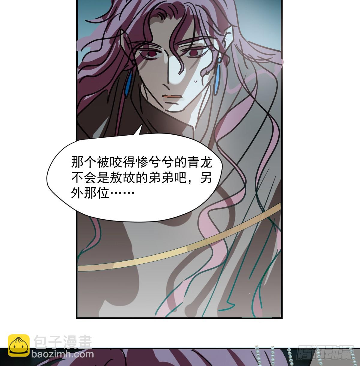 第228话 不会放手59