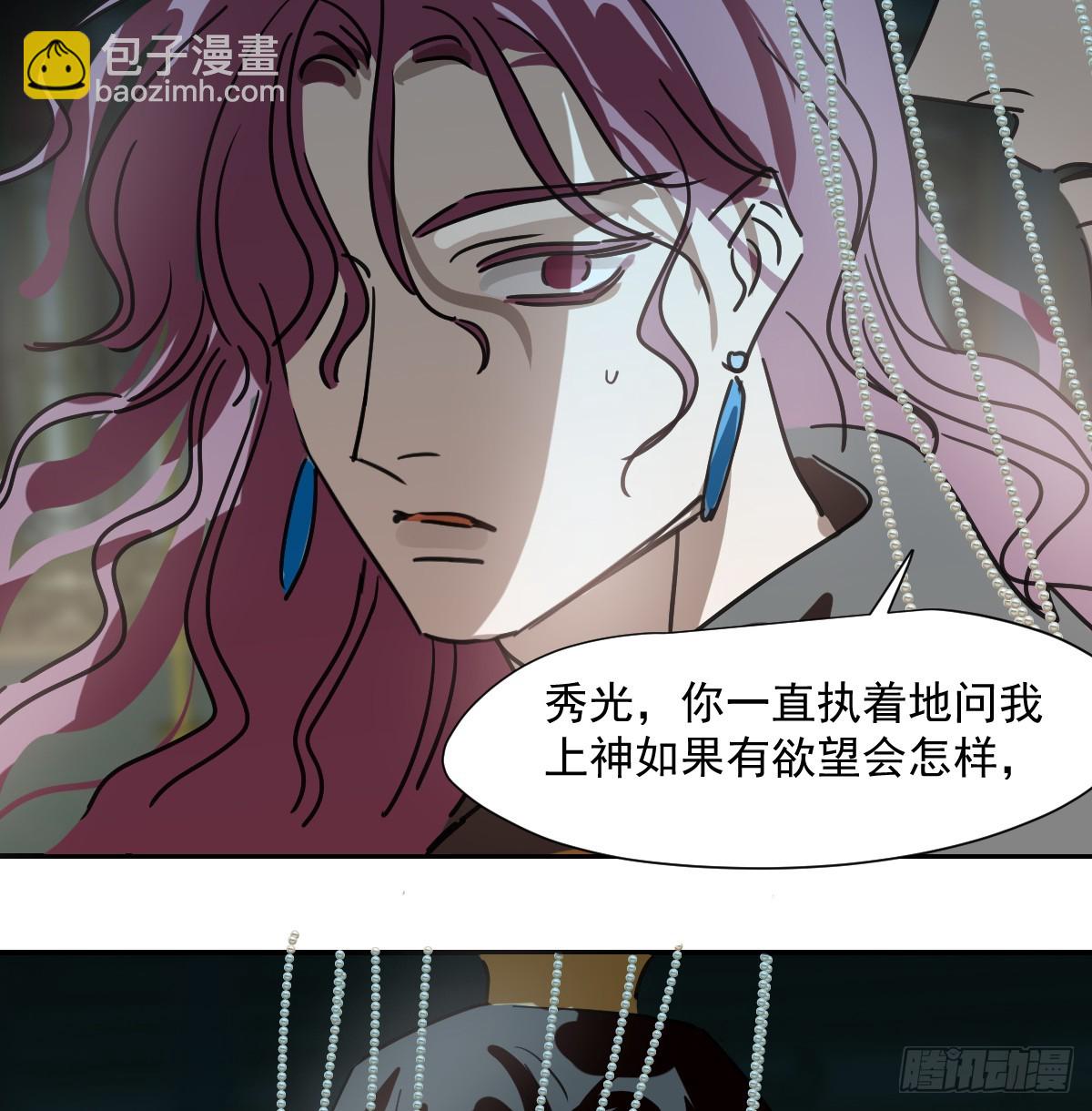 第228话 不会放手60