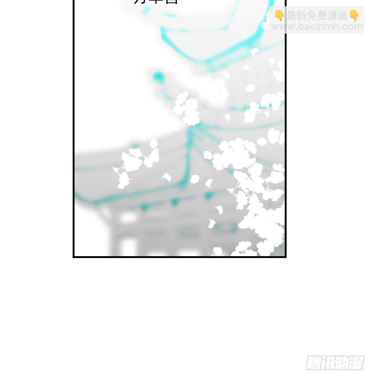第228话 不会放手66