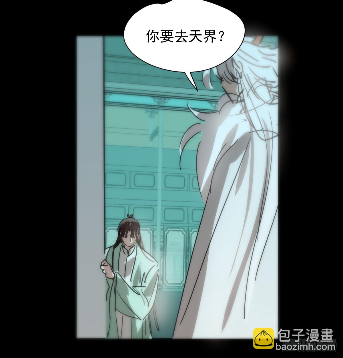第228话 不会放手72