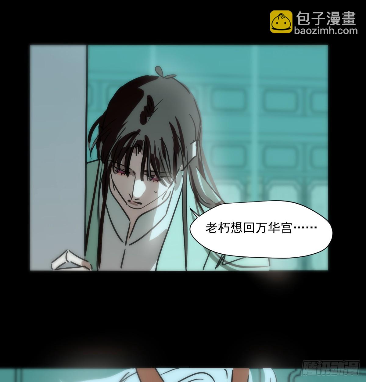 第228话 不会放手73