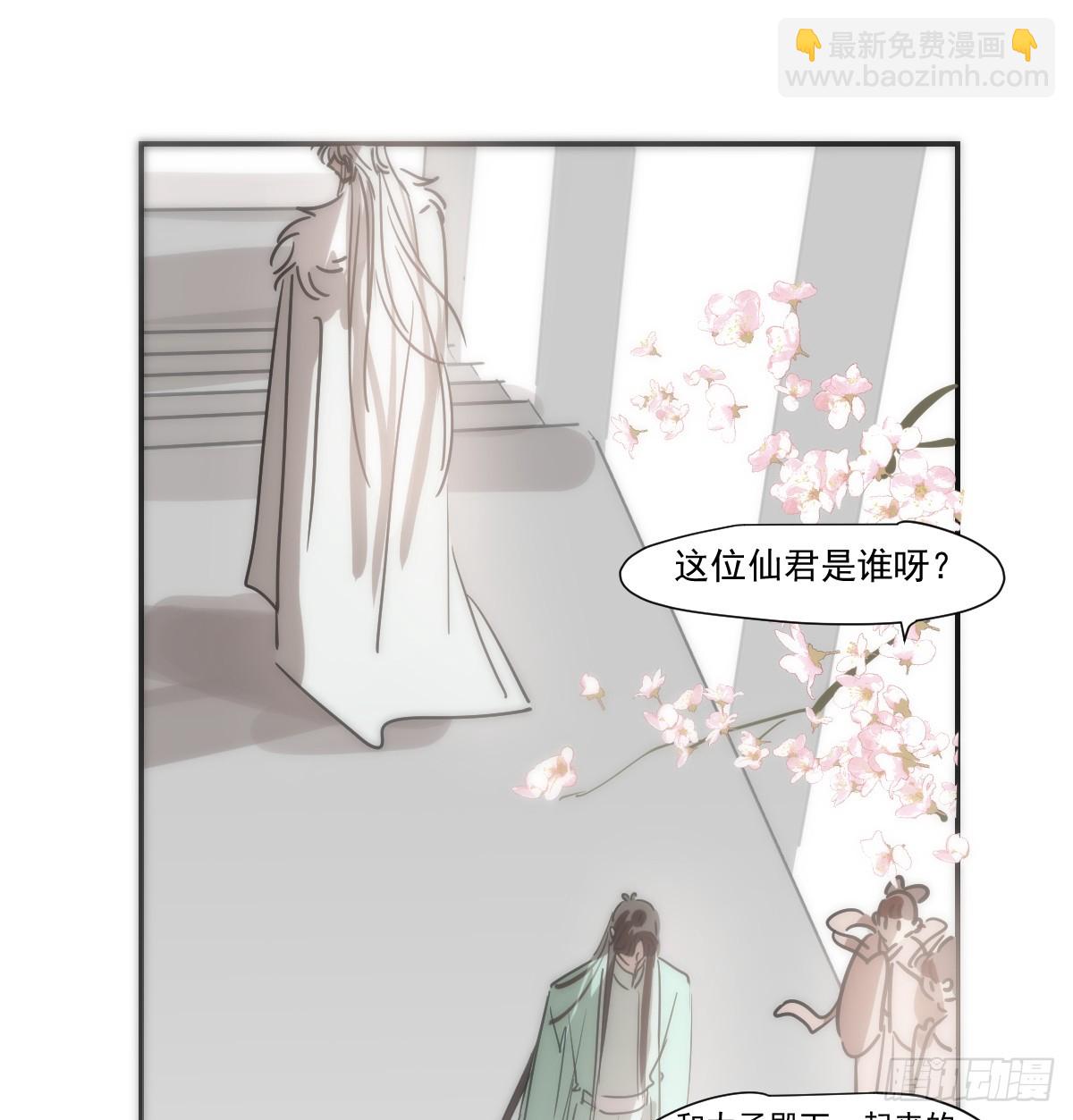 第228话 不会放手79