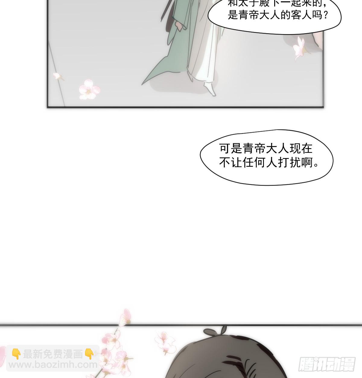 第228话 不会放手80