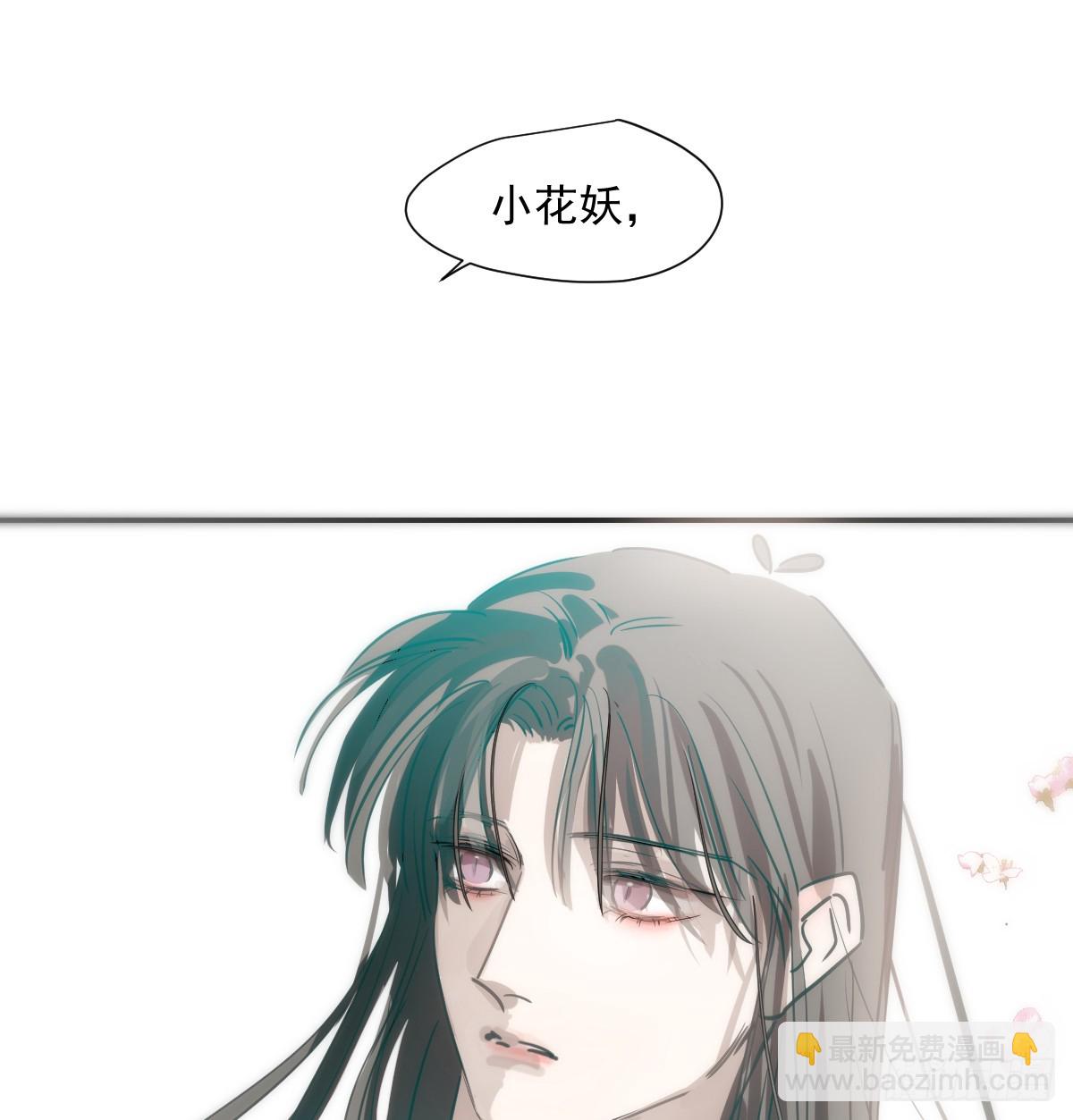 第228话 不会放手82