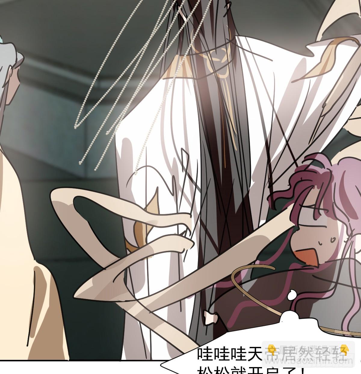 第228话 不会放手9