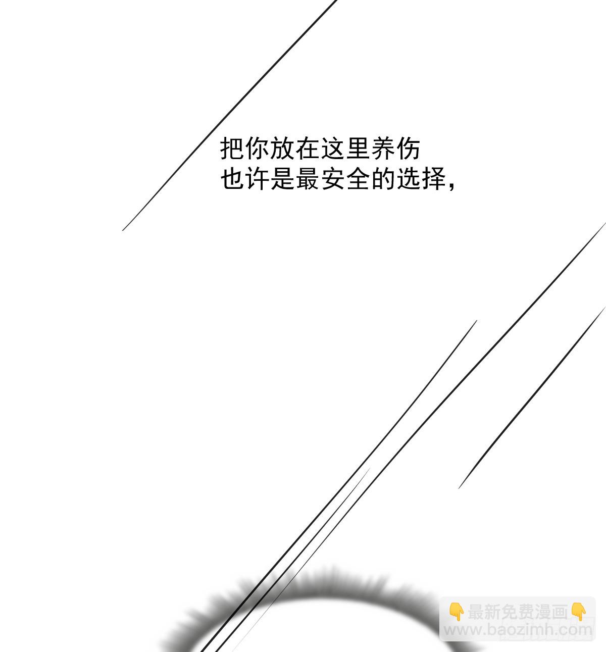 第228话 不会放手93
