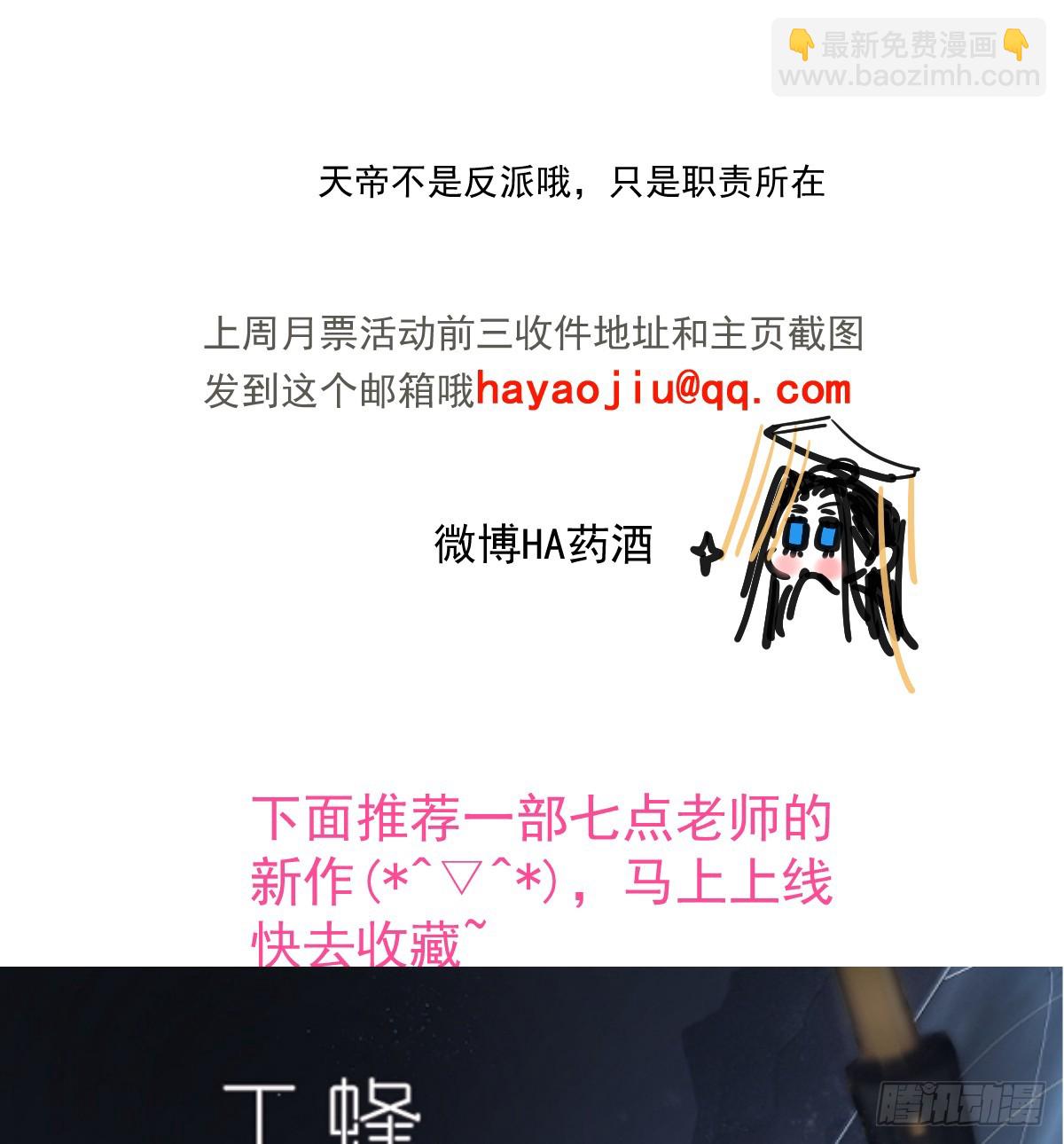第228话 不会放手99