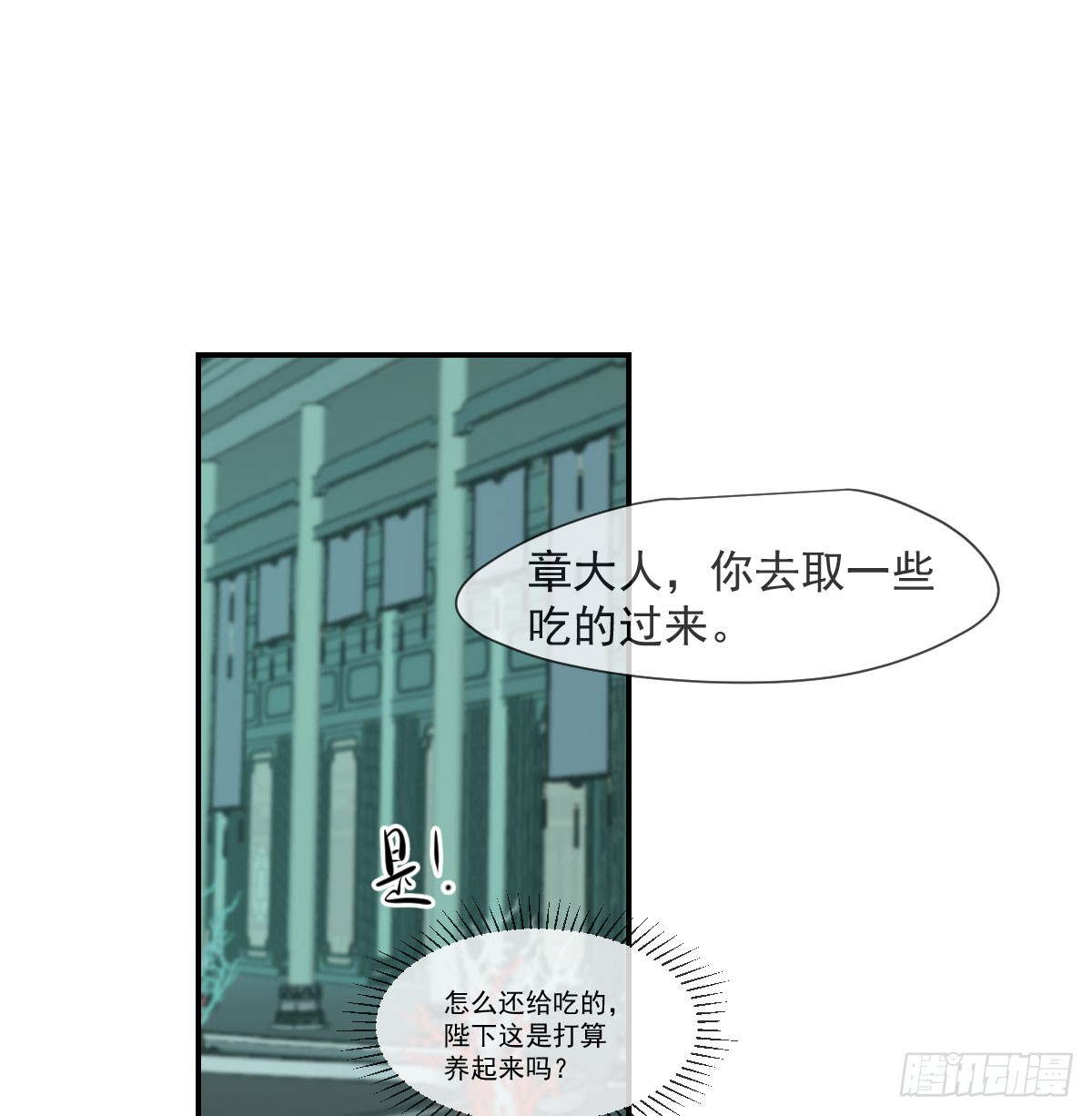 第240话 是他0
