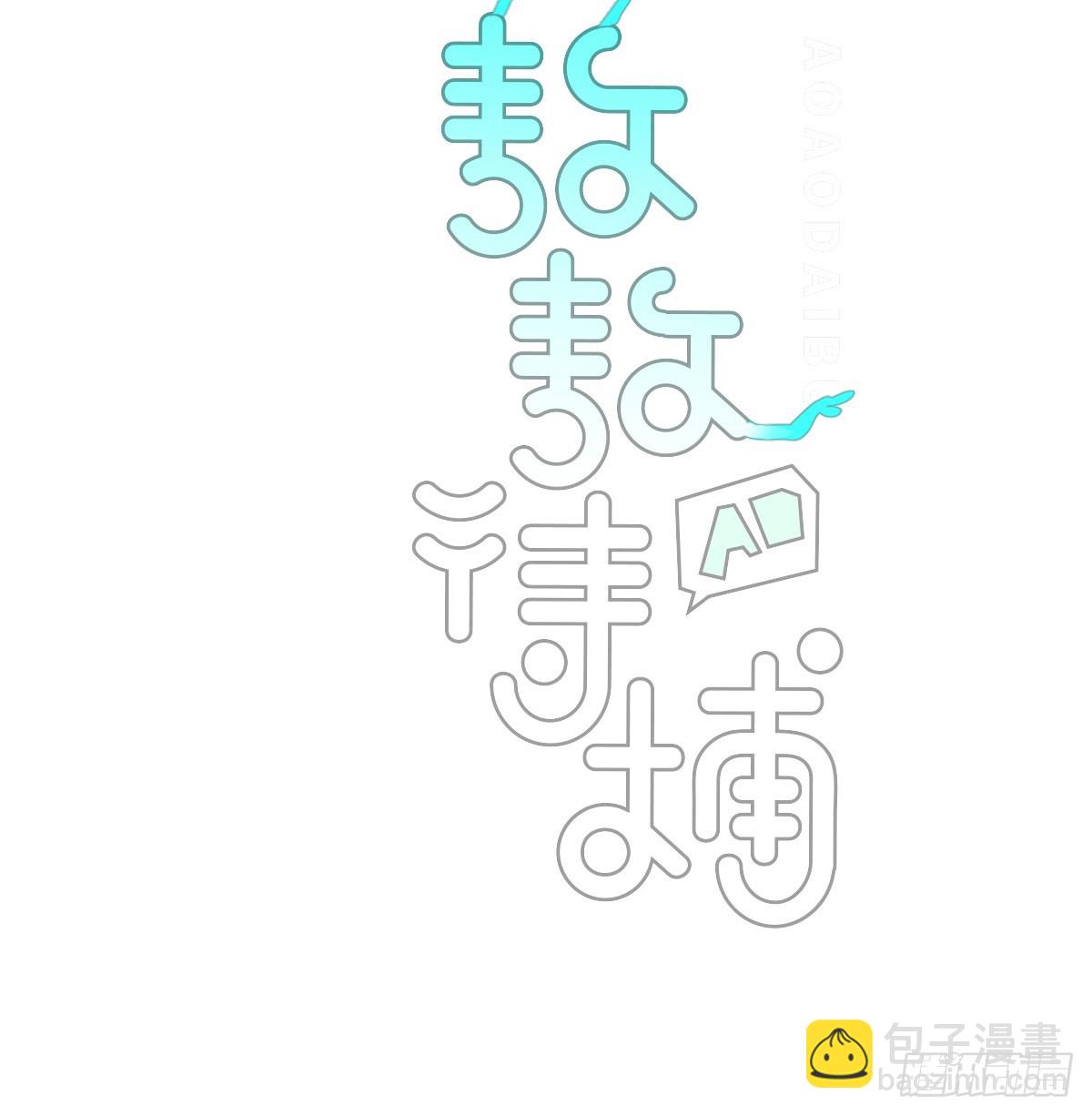 第240话 是他10
