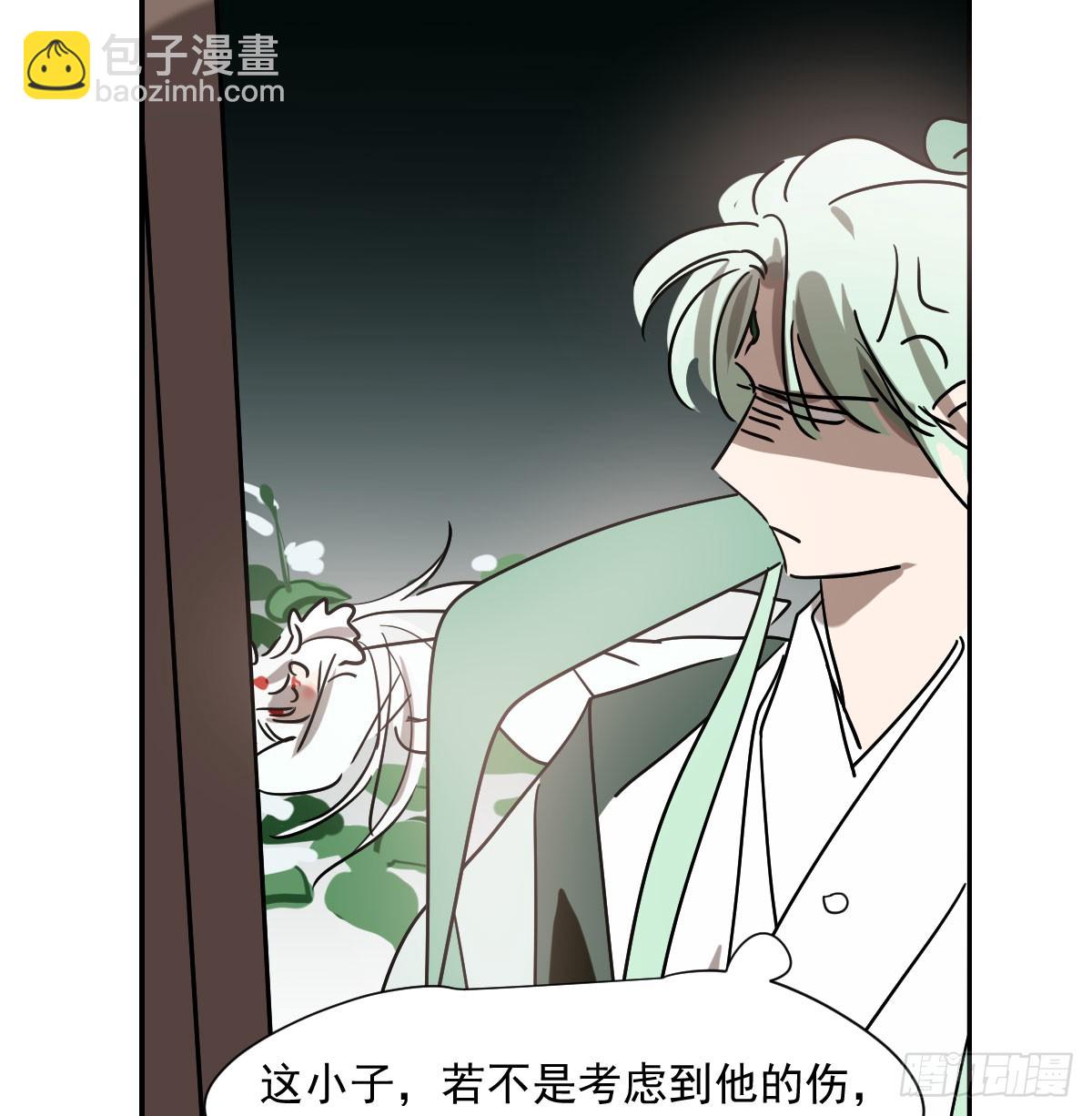 第240话 是他13