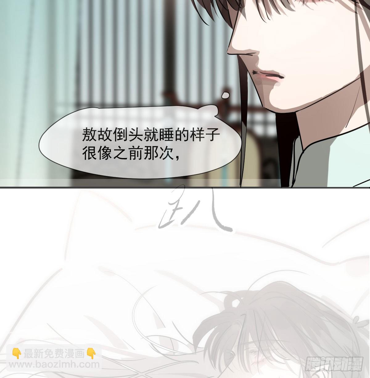 第240话 是他16