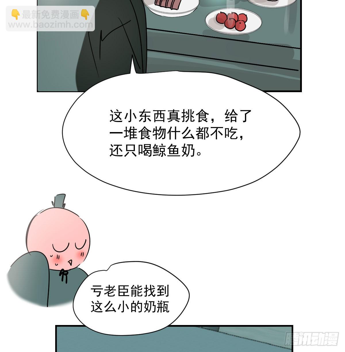 第240话 是他2