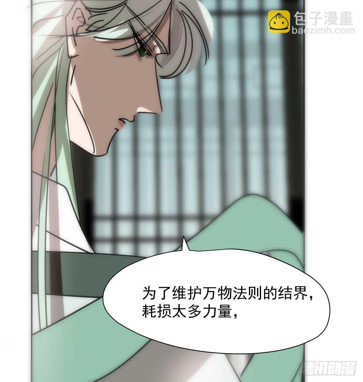 第240话 是他20