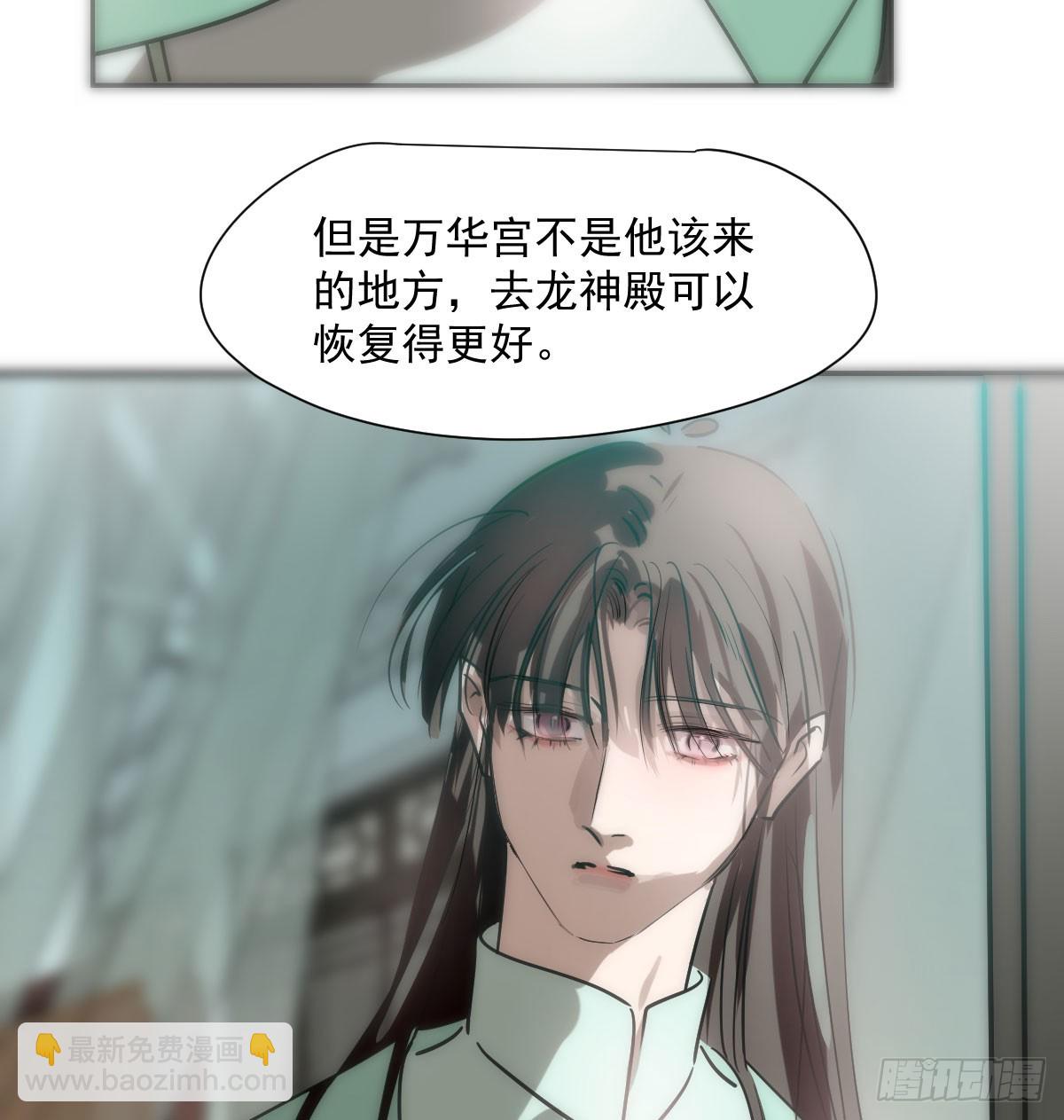 第240话 是他21