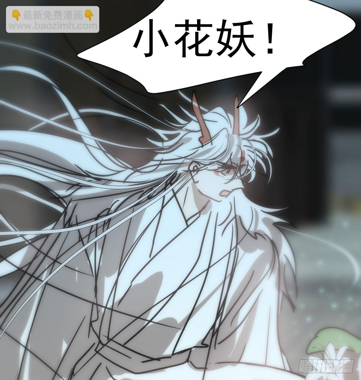 第240话 是他33