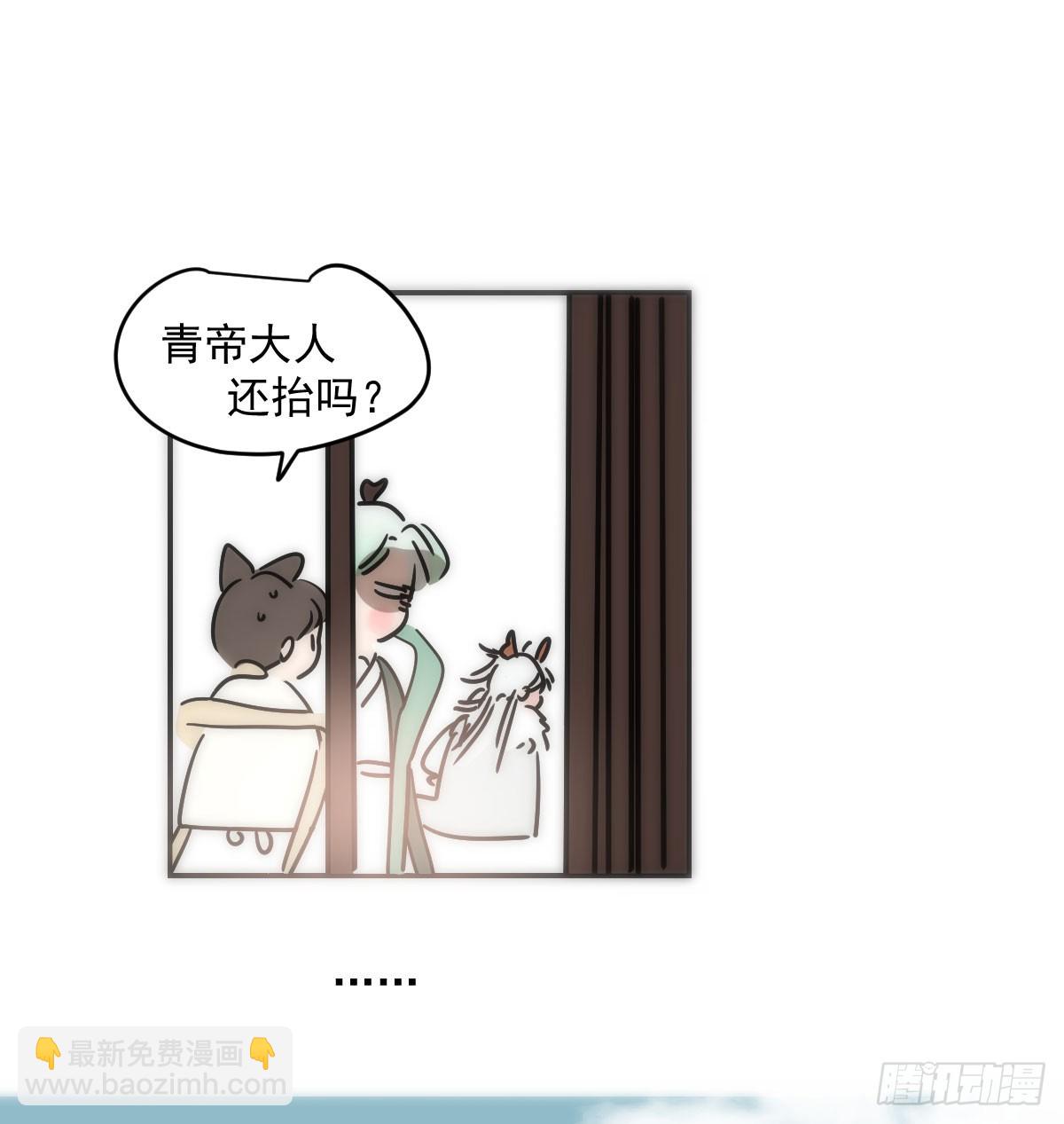 第240话 是他36