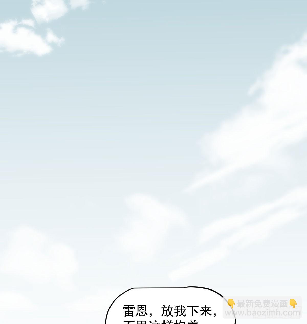 第240话 是他38