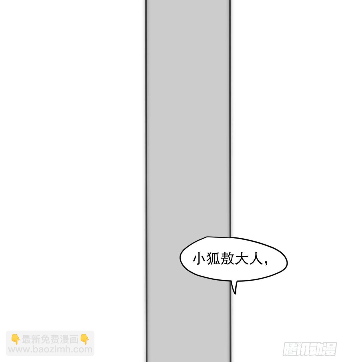 第240话 是他42