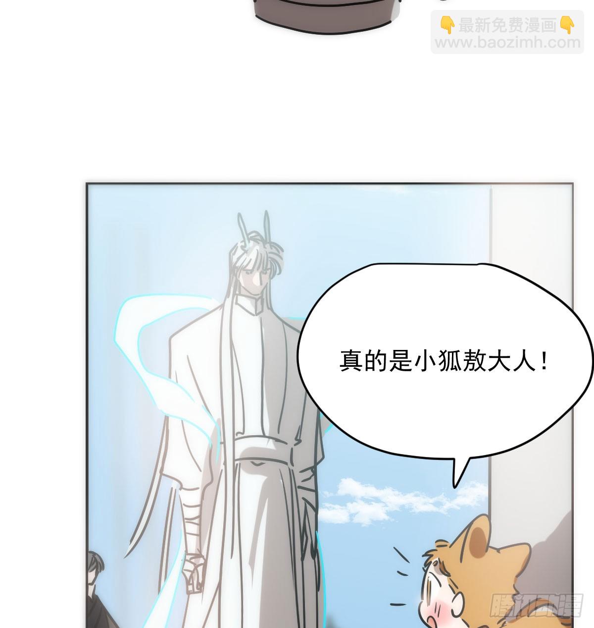 第240话 是他44