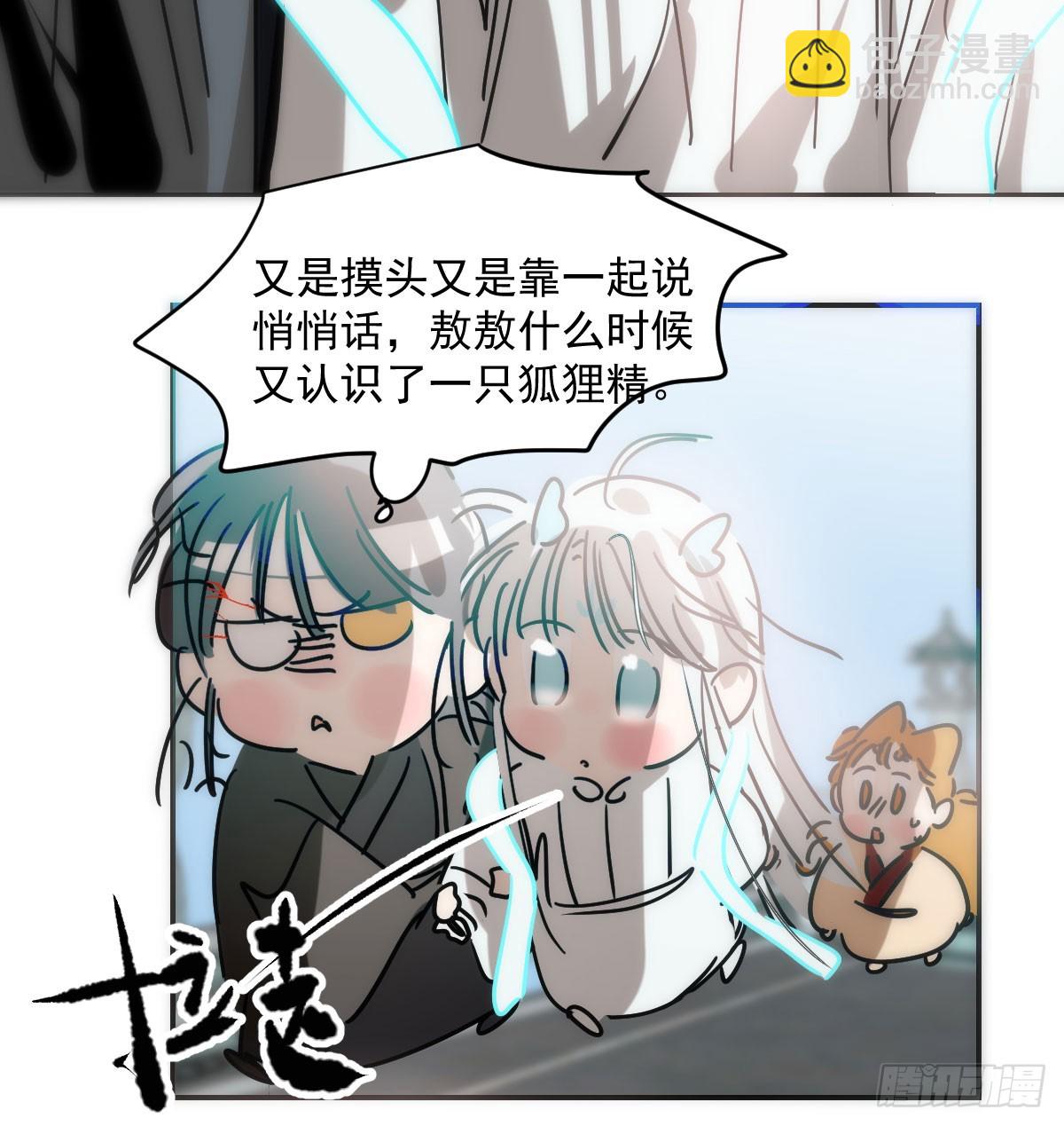 第240话 是他59