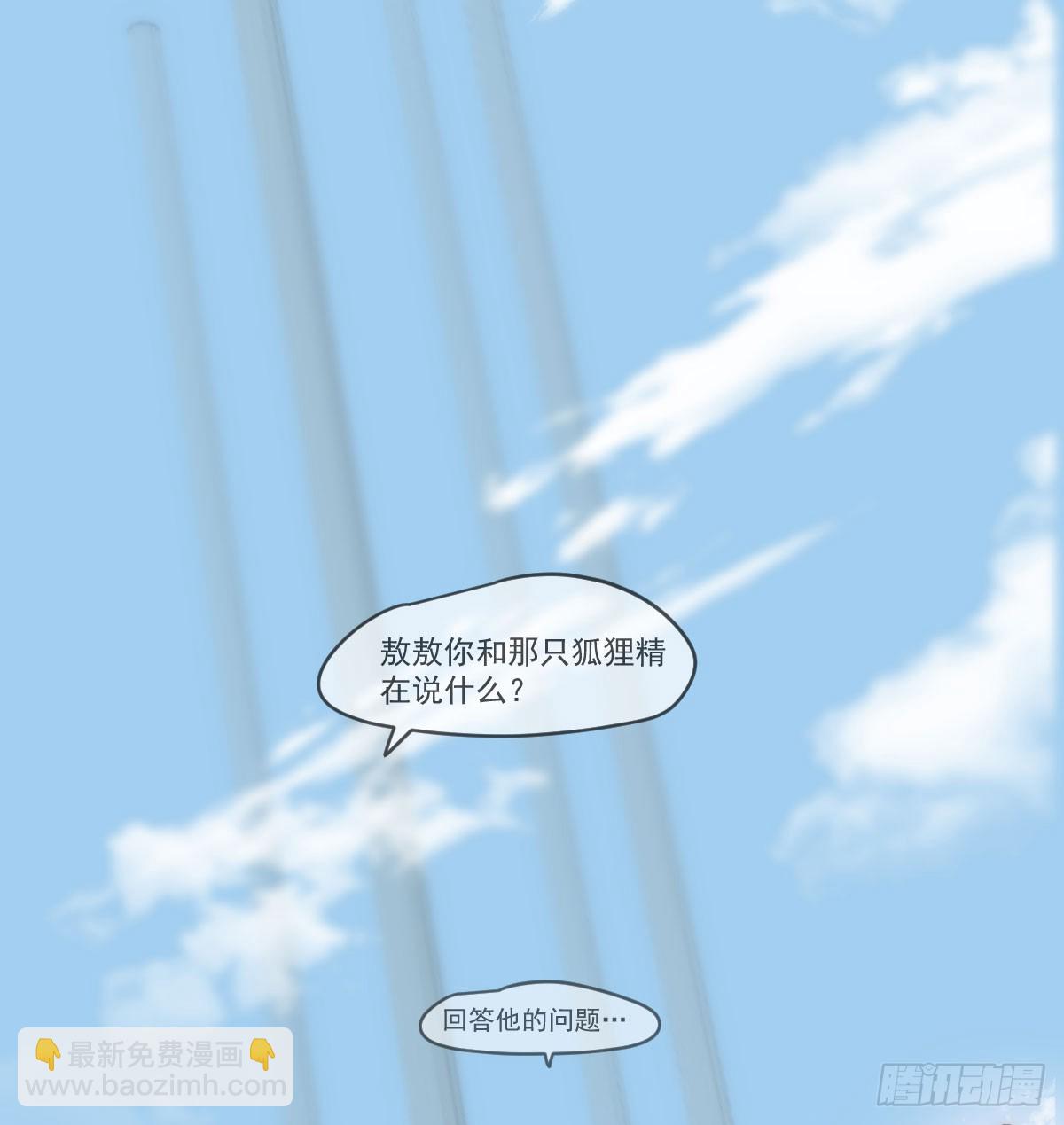 第240话 是他64