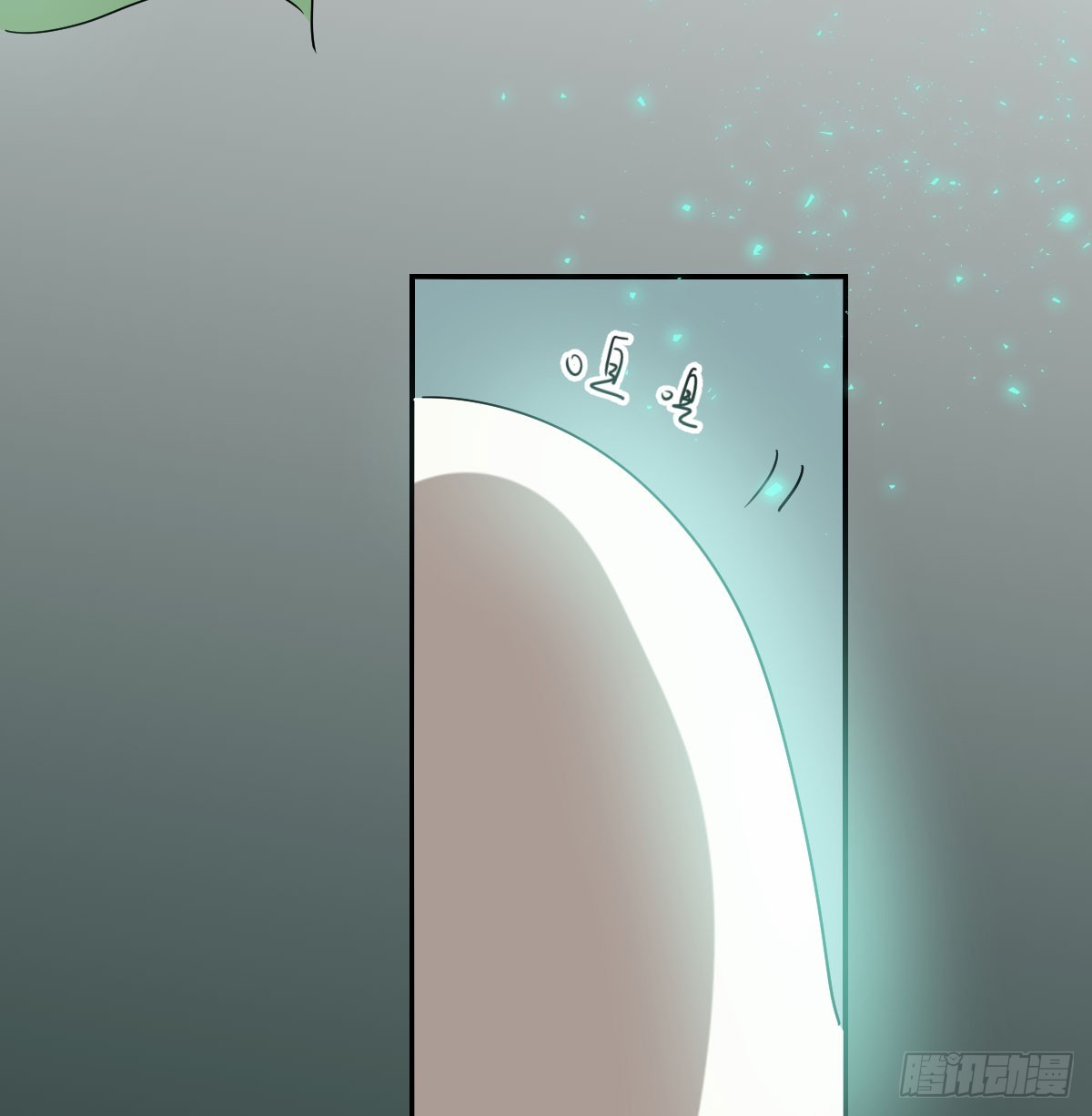 第240话 是他7