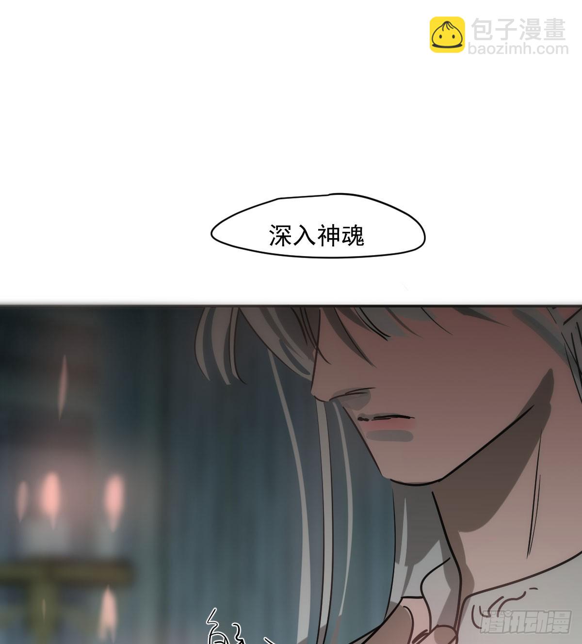 第240话 是他76