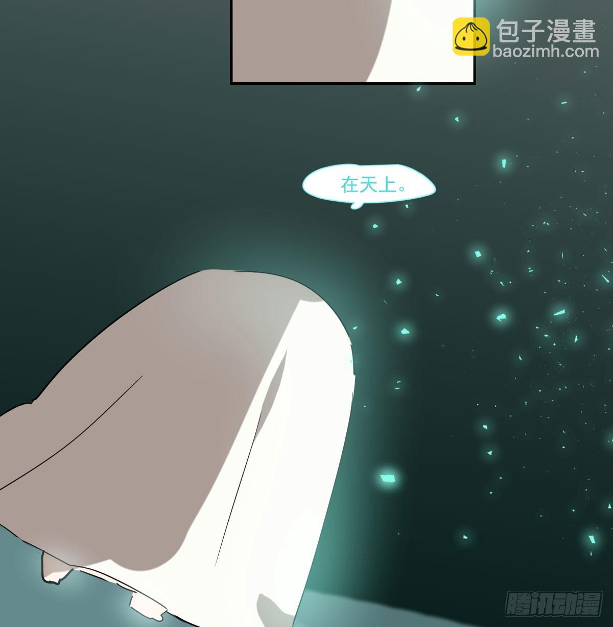 第240话 是他8