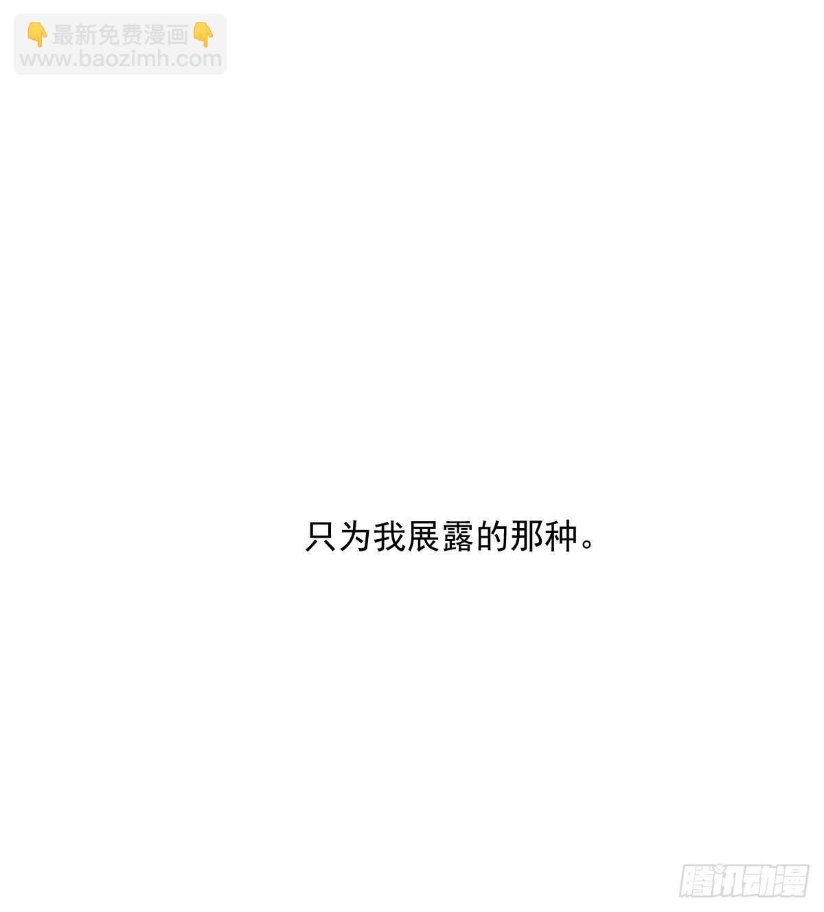 第240话 是他81