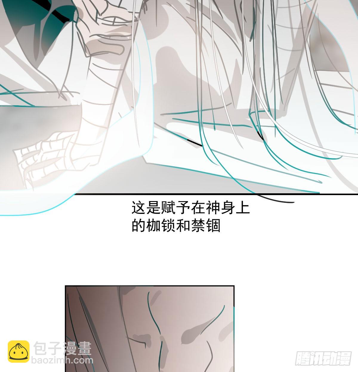 第241话 找回感知14
