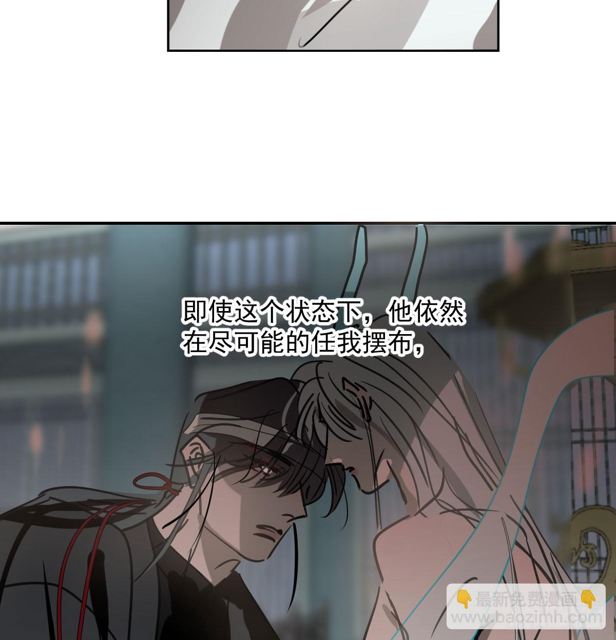 第241话 找回感知18