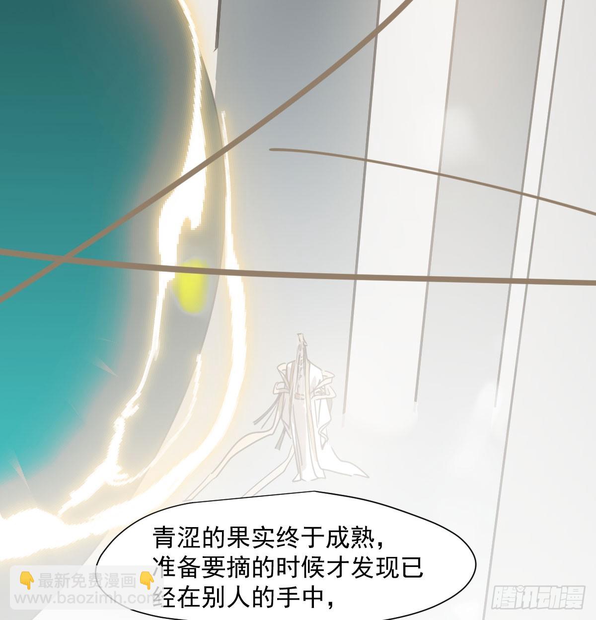 第241话 找回感知2
